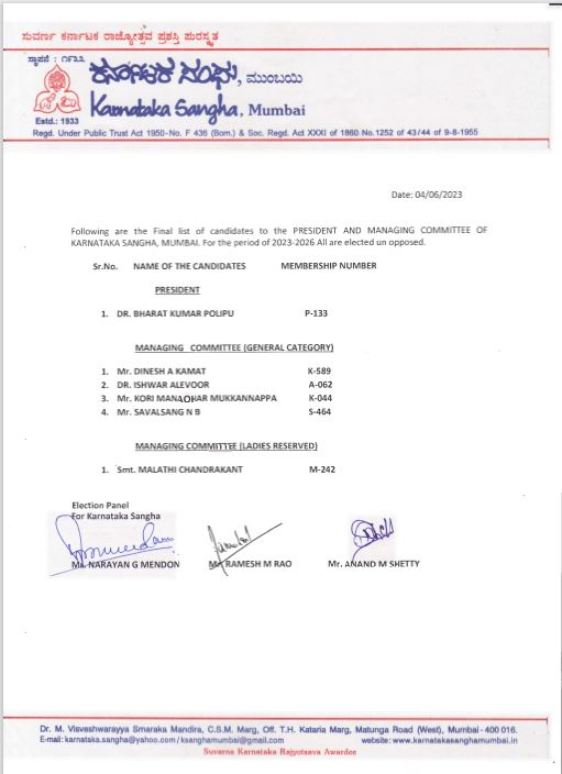 Election_Result_2023